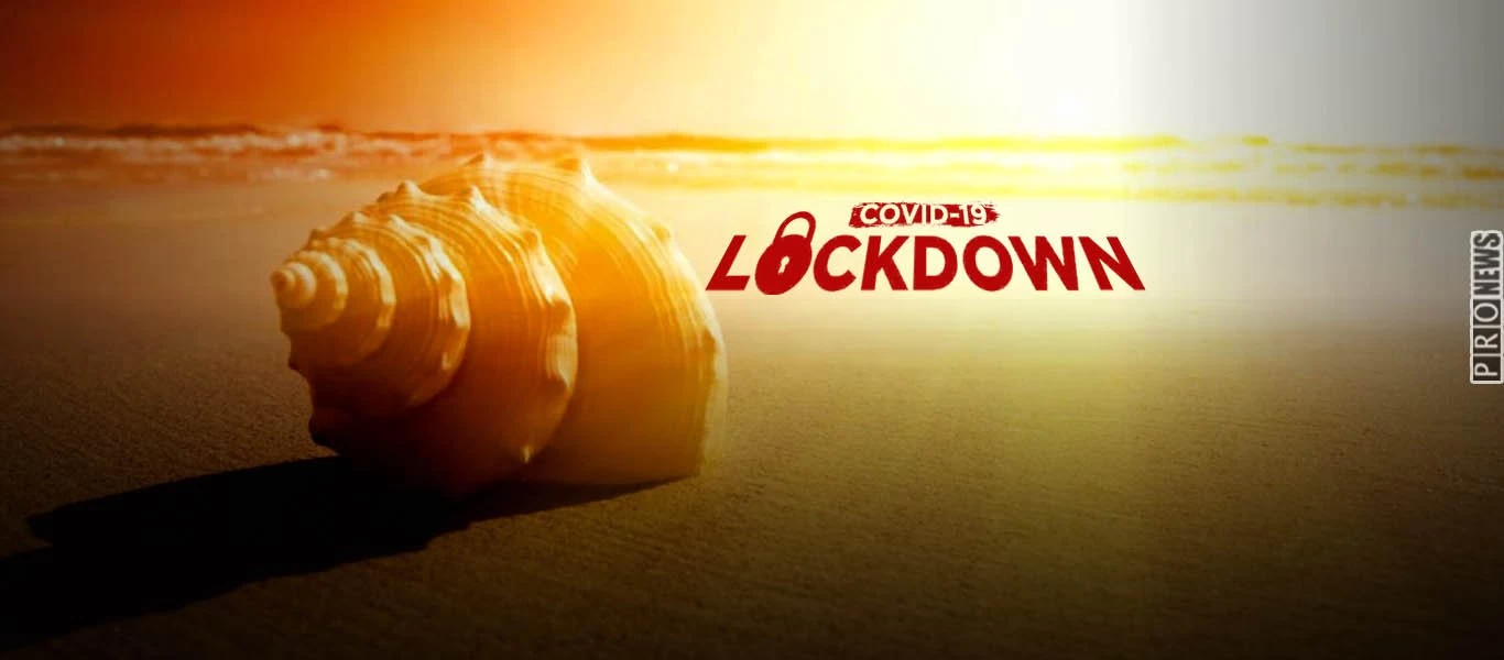 Προς νέο lockdown λόγω 4ου κύματος Covid-19 - Nέο «κλείδωμα» πολιτών εν μέσω θέρους